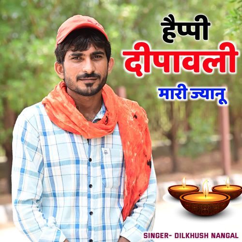 Happy Dipawali Mari Jyanu