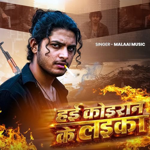 Hayi Koiran Ke Laika