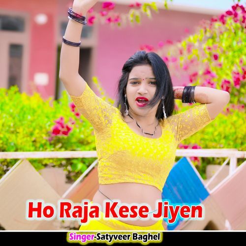 Ho Raja Kese Jiyen