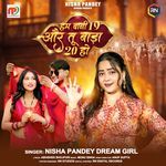 Hum Bani 19 Aur Tu Bada 20 Ho artwork