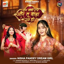 Hum Bani 19 Aur Tu Bada 20 Ho by Nisha Pandey