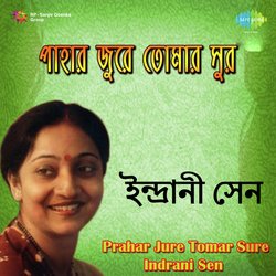Indrani Sen Prahar Jure Tomar Sure