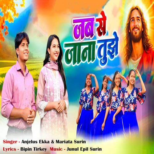 Jab Se Jana Tujhe