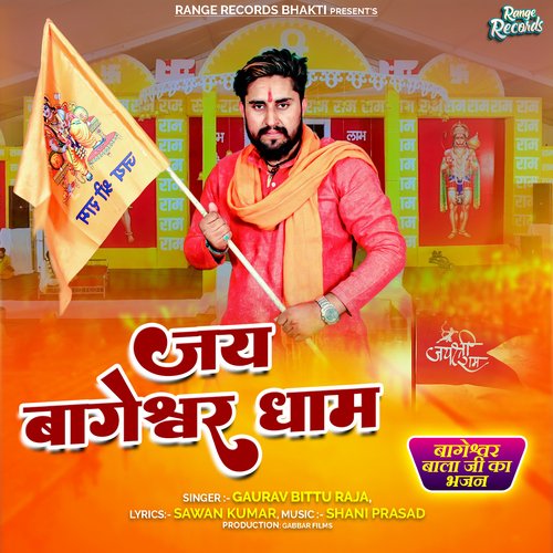 Jai Bageshwar Dham