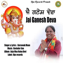 Jai Ganesh Deva-FzEeQFkITko