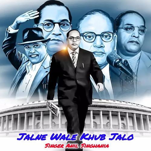 Jalne Wale Khub Jalo