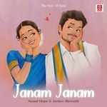 Janam Janam