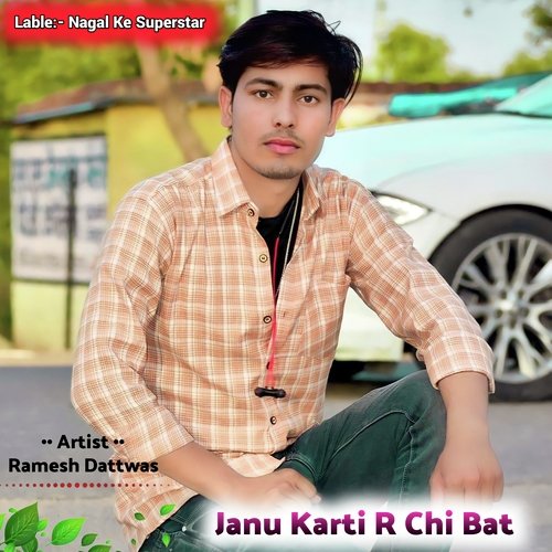 Janu Karti R Chi Bat (Rajasthani)