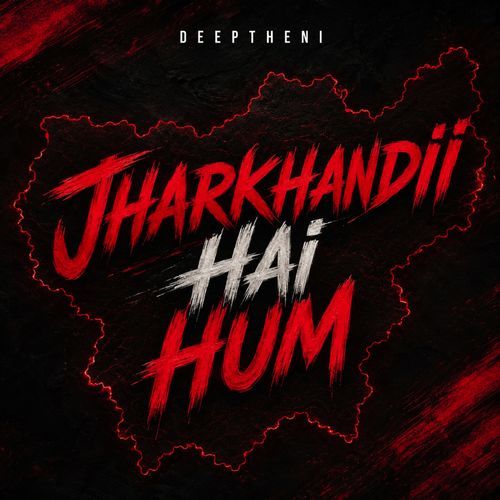 Jharkhandii Hai Hum