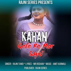 Kahan Gele Re Mor Sajni-ET4CAB9dAgs