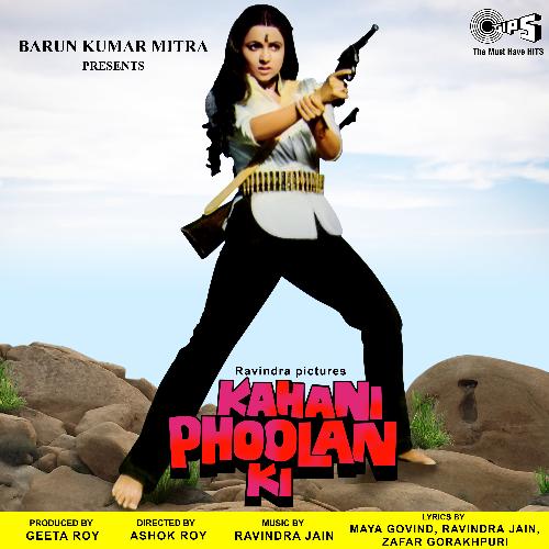 Kahani Phoolan Ki