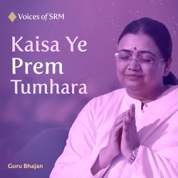 Kaisa Ye Prem Tumhara-KgwNaRl,YwE