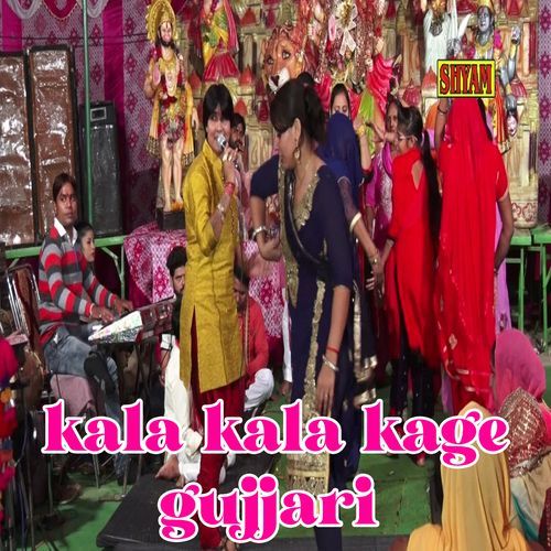 Kala Kala Kage Gujjari 2