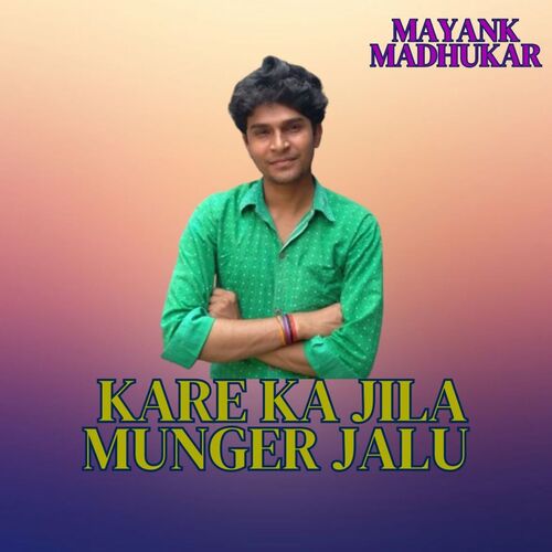 Kare Ka Jila Munger Jalu