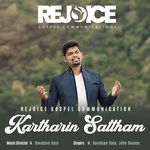 Kartharin Sattham
