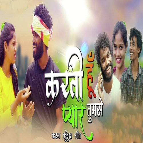 Karti Hu Payar