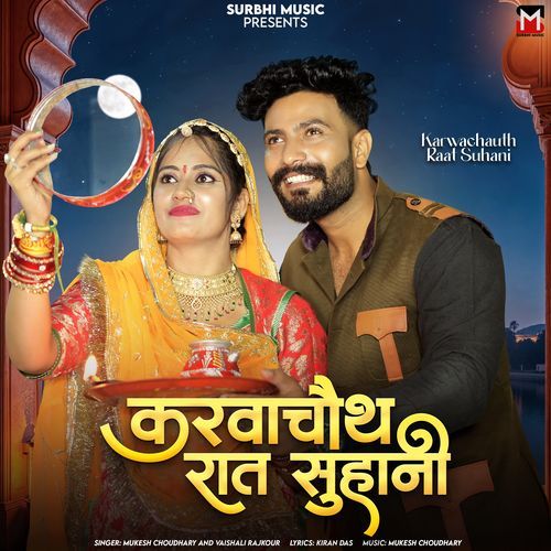 Karwachauth Raat Suhani