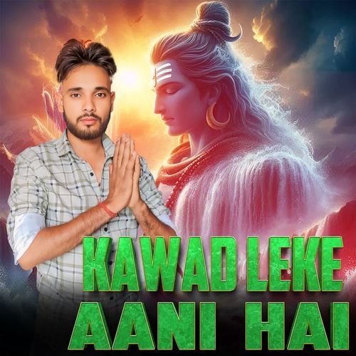 Kawad Leke Aani Hai
