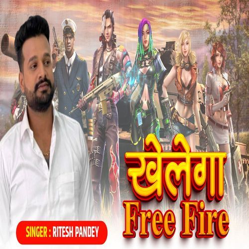 Khelega Free Fire