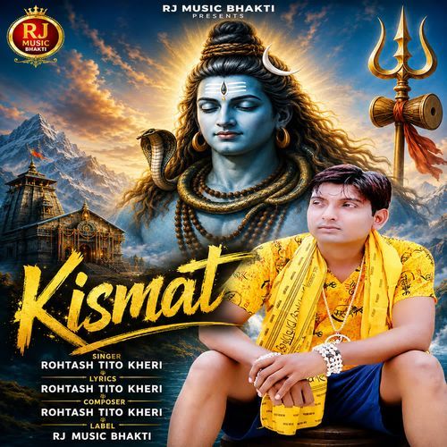 Kismat