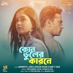 Kon Bhuler Karone (From "Dugga")
