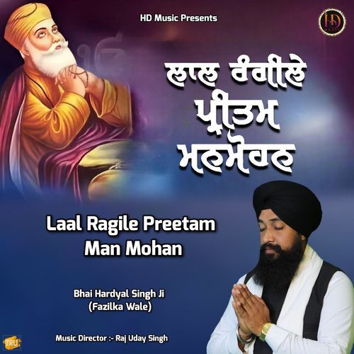 Laal Ragile Preetam Man Mohan