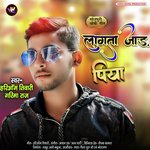 Lagta jad piya (Bhojpuri)