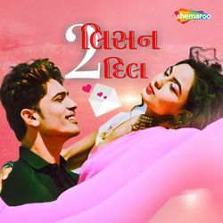 Phooloki Tu Ek Baj Che