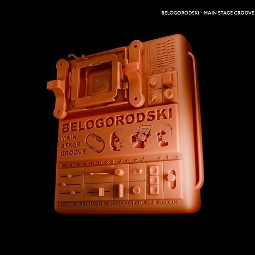 MAIN STAGE GROOVE cover art