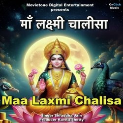 Maa Laxmi Chalisa-LyQNf0RqW30