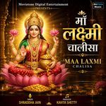 Maa Laxmi Chalisa