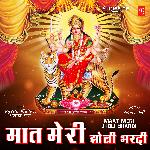 Maat Meri Jholi Bhardi