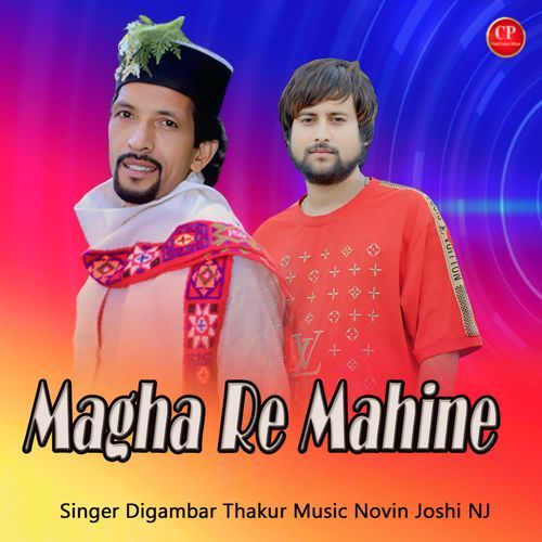 Magha Re Mahine