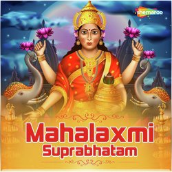 Mahalaxmi Suprabhatam-QTcqBwRpQnY