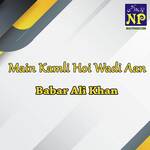 Main Kamli Hoi Wadi Aan