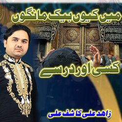 Main Kyun Bheek Mangun Kisi Aur Dar Say-AjsScidxbmc