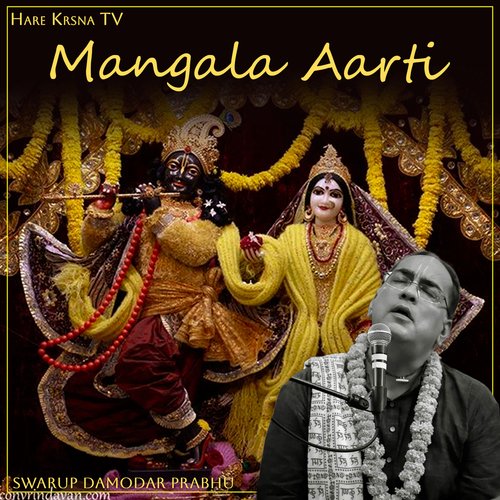 Mangala Aarti