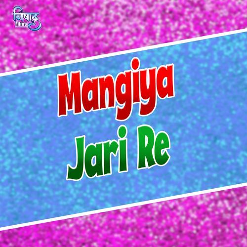 Mangiya Jari Re