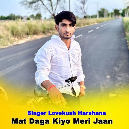 Mat Daga Kiyo Meri Jaan