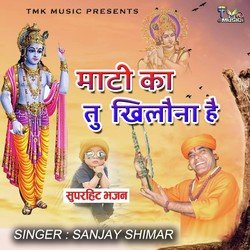 Mati Ka Tu Khilona Hai