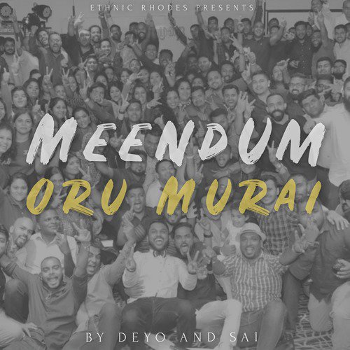 Meendum Oru Murai - Single
