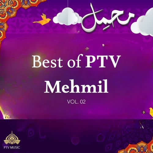 Mehmil, Vol. 2