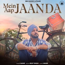 Mein Aap Jaanda