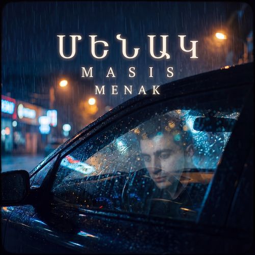 Menak