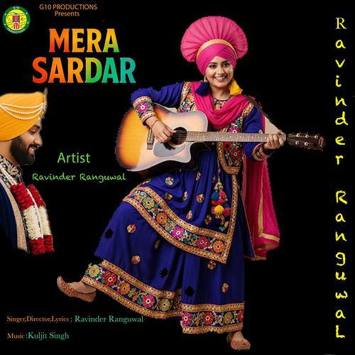 Mera Sardar