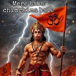 Mere baba chimchima bale