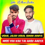Miss You Kah Tai Aasu Aagya jaanu