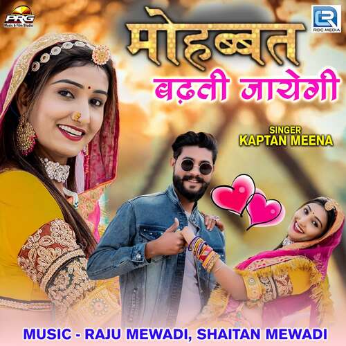 Mohabbat Badhti Jayegi cover art