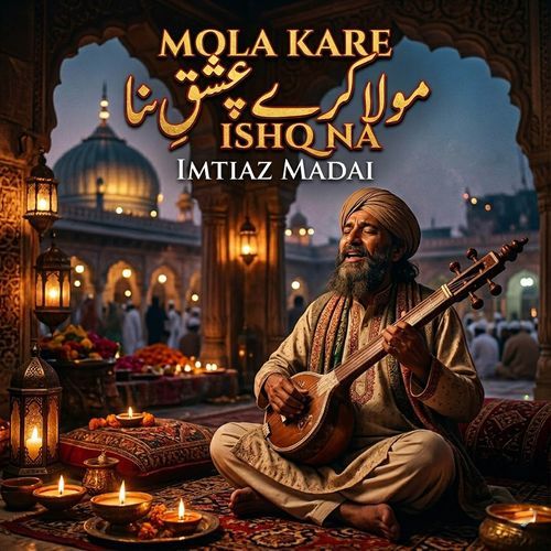 Mola Kare Ishq Na