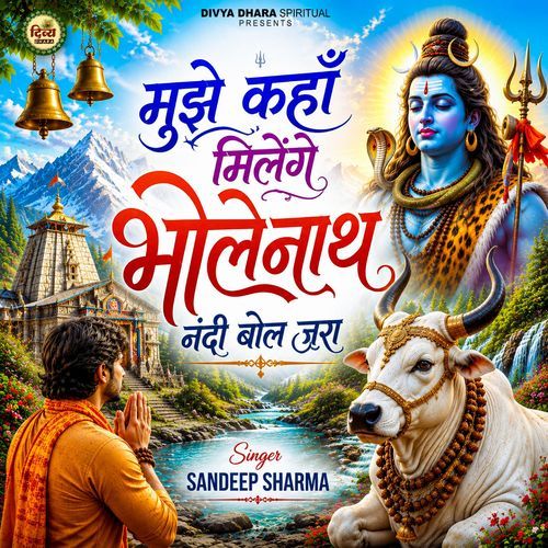 Mujhe Kaha Milenge Bholenath Nandi Bol Jara